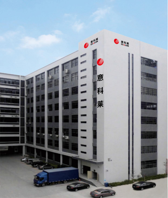中國照明學(xué)會(huì)理事長邴樹奎蒞臨意科萊視察指導(dǎo)